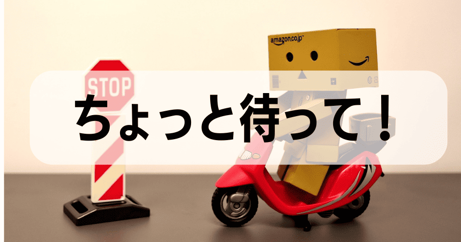 楽天モバイルからJALモバイルの乗り換え、ちょっと待って！