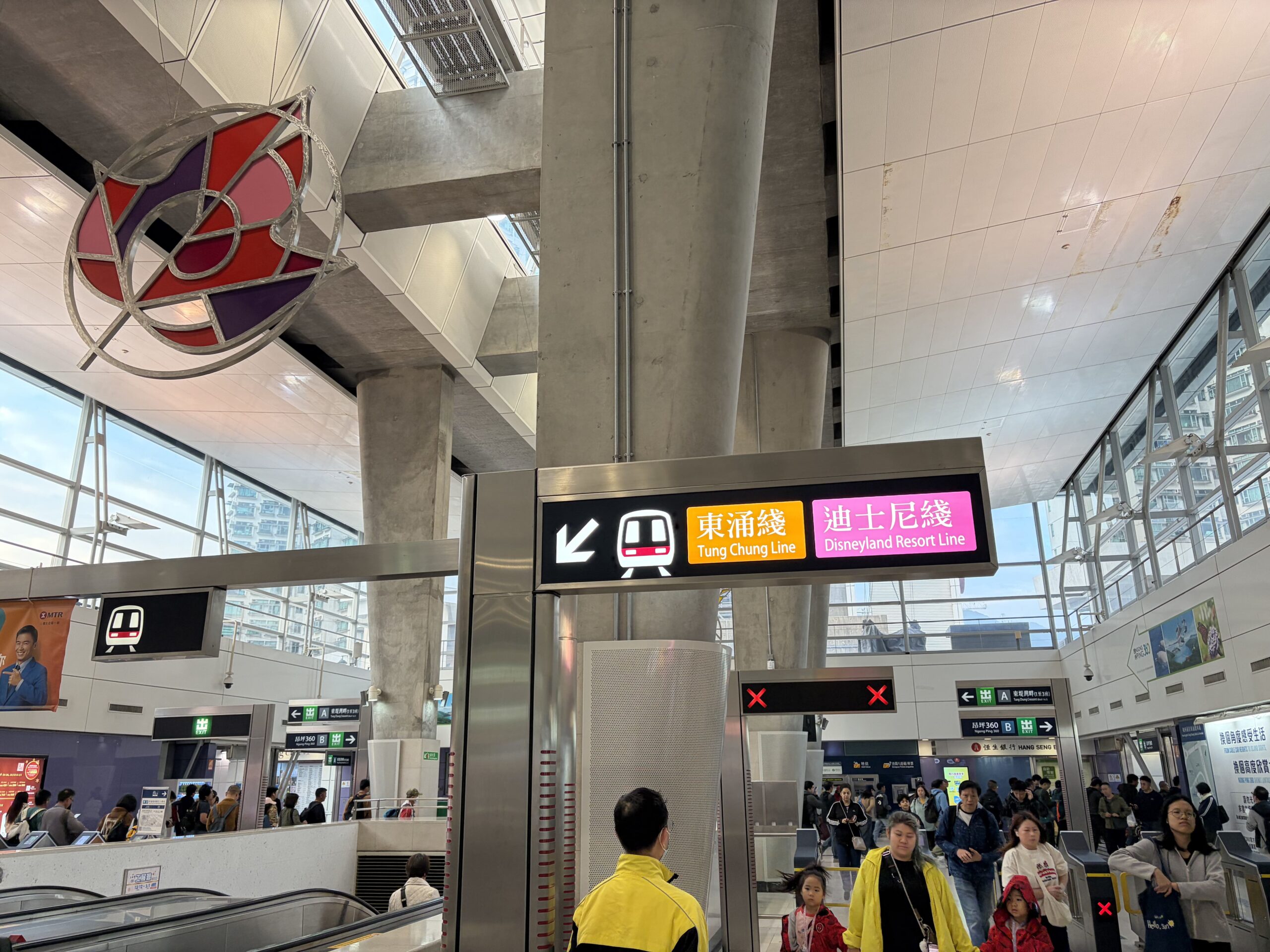 東涌駅での乗り換え案内